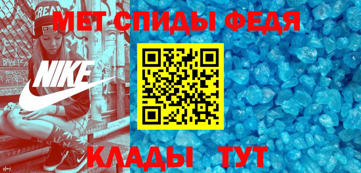 Амфетамин Розовый Красноуфимск