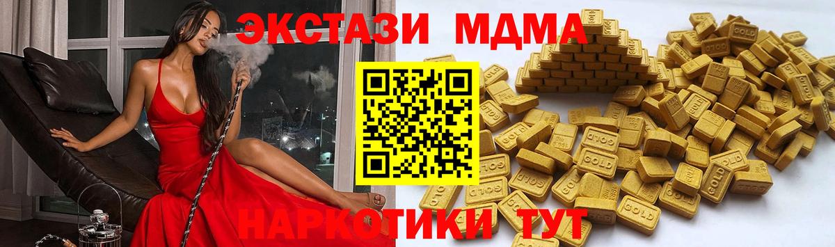 Ecstasy бентли  Экстази 280мг  Красноуфимск  мориарти формула  Вход с VPN 