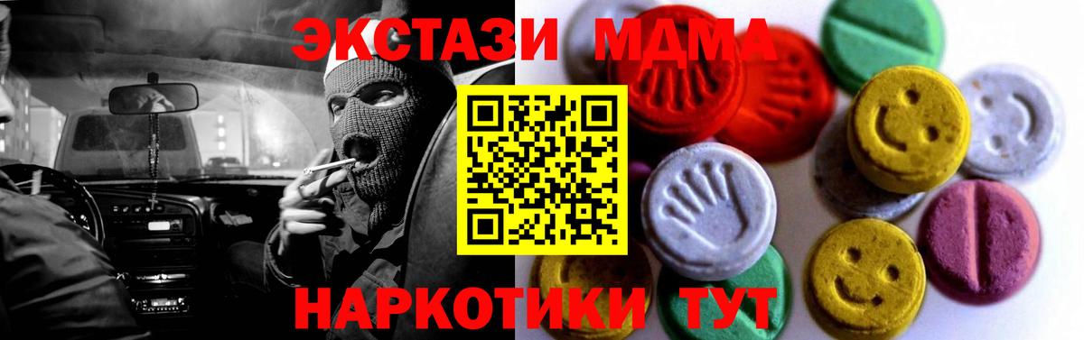 Экстази круглые Красноуфимск