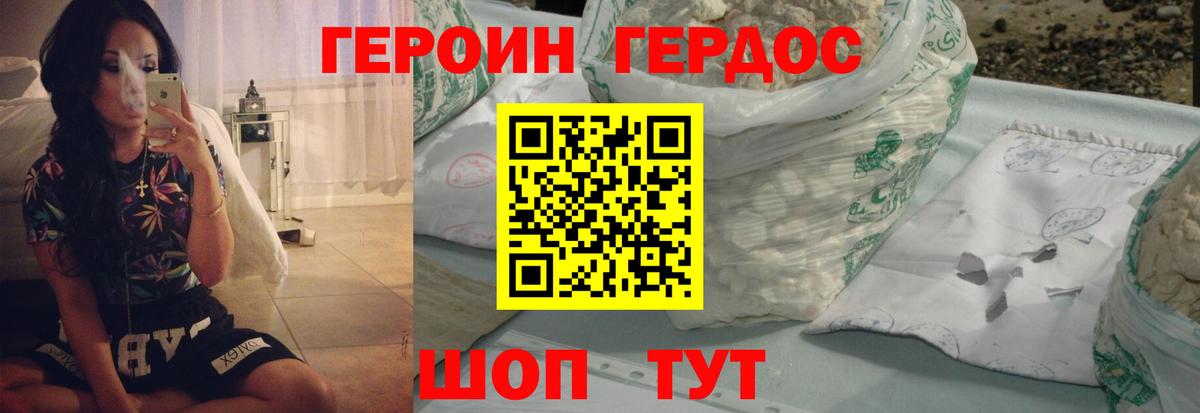 Мефедрон кристаллы  Марихуана  МЕТАМФЕТАМИН  Красноуфимск  Вход с VPN  Гашиш 