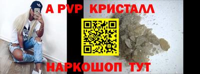 ешки Донской