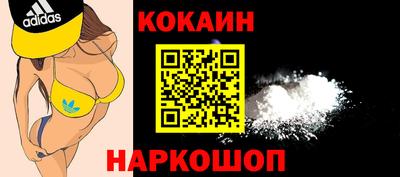 альфа пвп VHQ Дубна