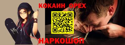 мяу мяу мука Донецк