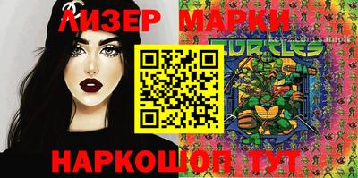 мяу мяу мука Донецк