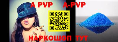 альфа пвп VHQ Дубна