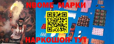 мяу мяу мука Донецк