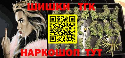 мдма Шебекино