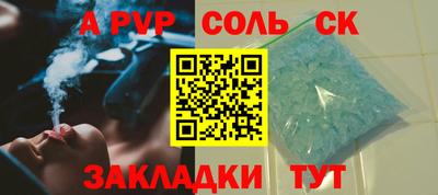 альфа пвп VHQ Дубна