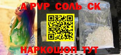 альфа пвп VHQ Дубна