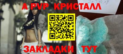 альфа пвп VHQ Дубна