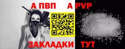 мяу мяу мука Донецк