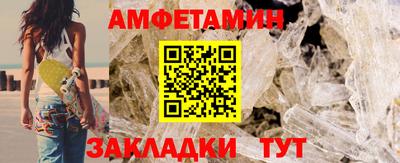 мяу мяу мука Донецк