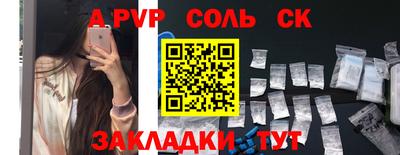 альфа пвп VHQ Дубна