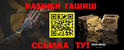 мяу мяу мука Донецк