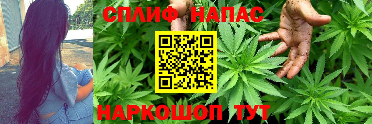 Красноуфимск  Конопля тримм  Марихуана Ganja  Вход с VPN  МАРИХУАНА AK-47 